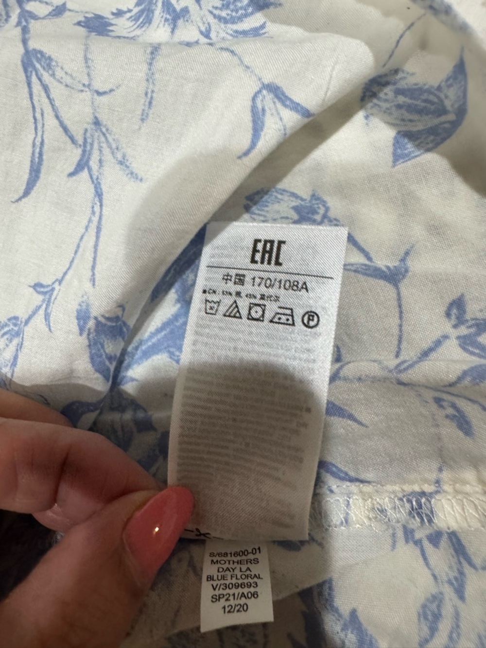 NWT Love by GAP White Camisole with Blue Floral Print size XL - Picture 11 of 12
